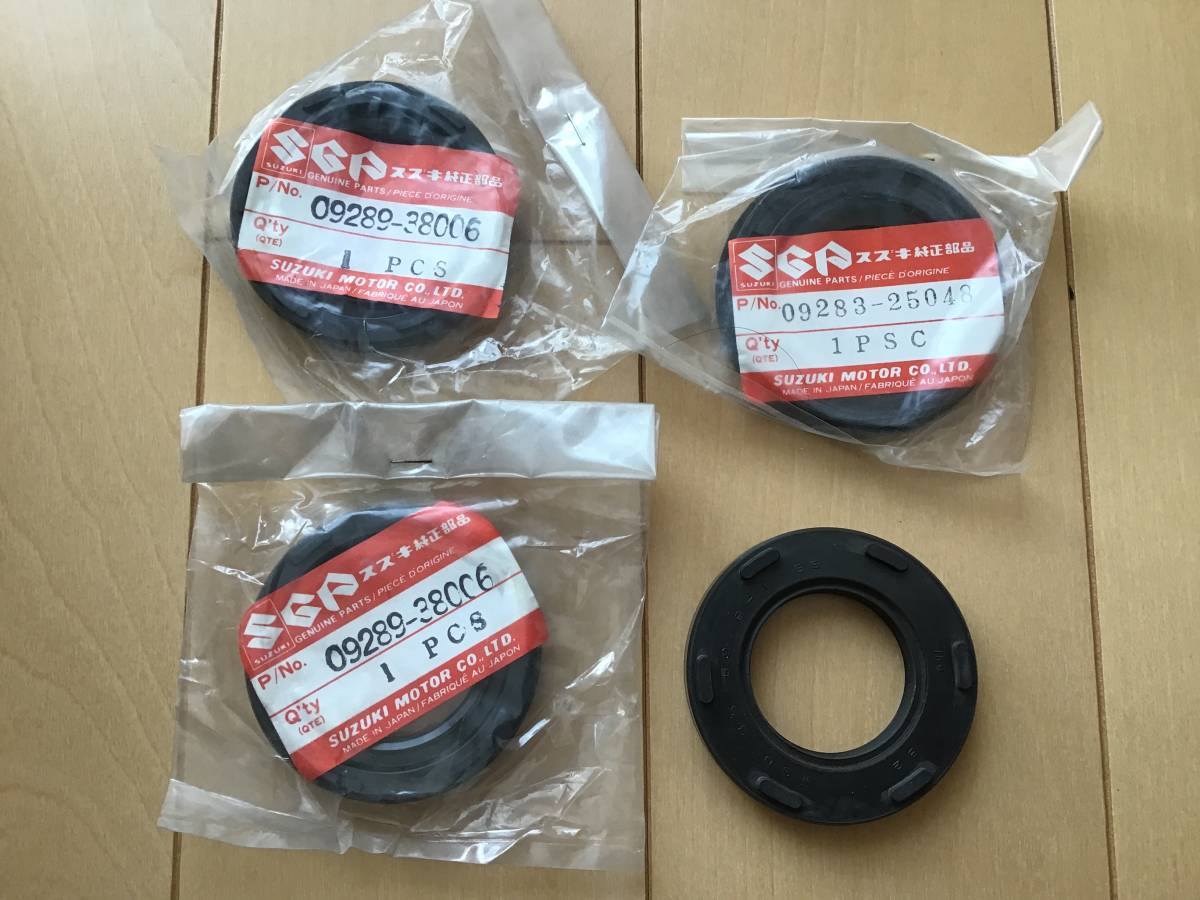 スズキ GT550 純正オイルシールセット 稀少 スズキ GT550 純正クランク