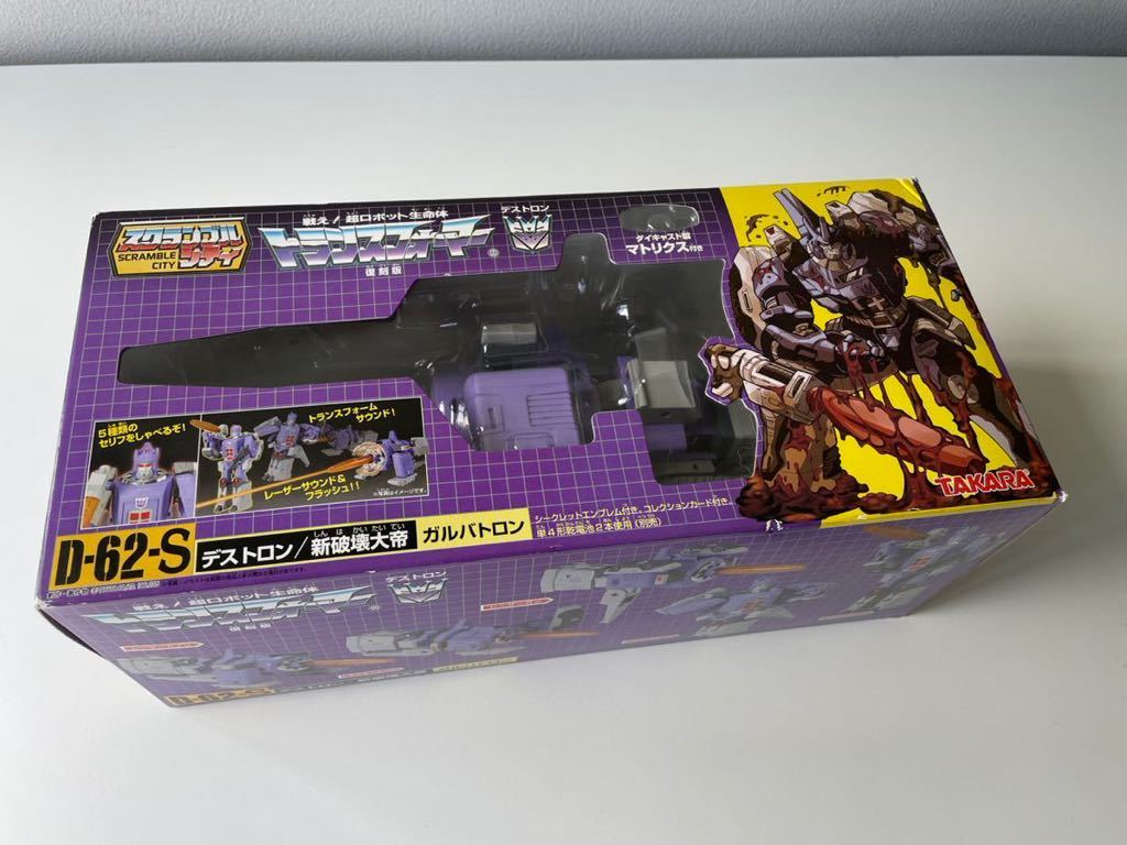 品質保証，2026 1円 スタート トランスフォーマー ガルバトロン デストロン タカラ 復刻版 アニメカラー 変形 ロボット 検(G1)｜売買されたオークション情報、yahooの商品情報をアーカイブ公開 - オークファ トランスフォーマー