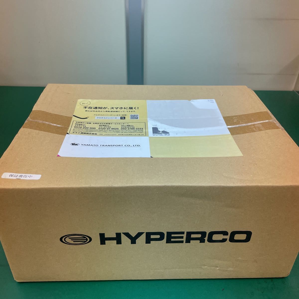 ID65 HYPERCO ハイパコ 8インチ HYPERCO(ハイパコ) 直巻