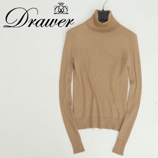 ◆Drawer ドゥロワー カシミヤ＆シルク リブニット タートルネック セーター トップス キャメル 1