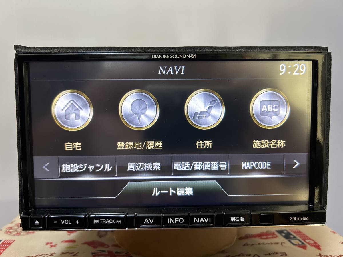 三菱 DIATONE SOUNDO NAVI メモリーナビ NR-MZ60-SY ダイヤトーン 三菱