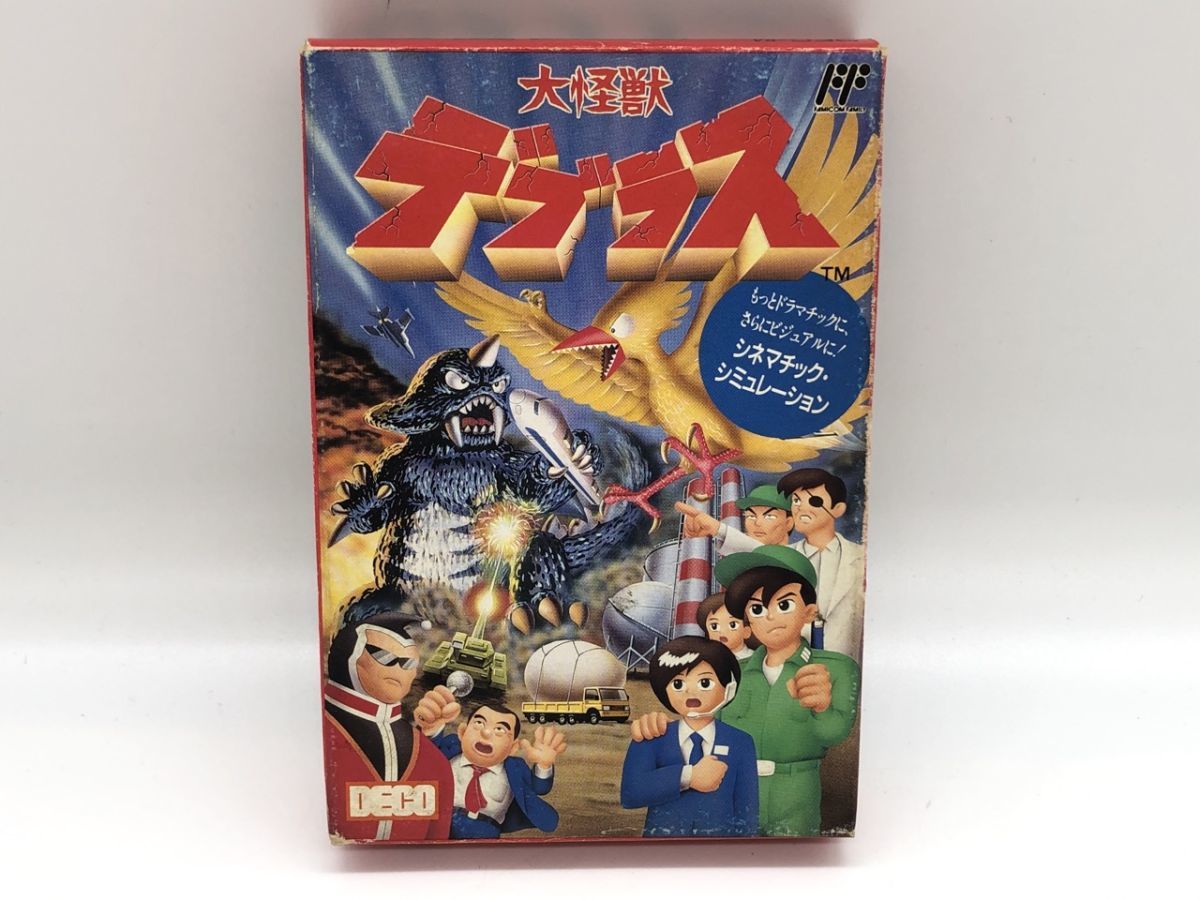 0803-515S④5133RP　ゲームソフト ファミコン FC DECO データイースト 大怪獣デブラス ファミコンソフト 箱付き