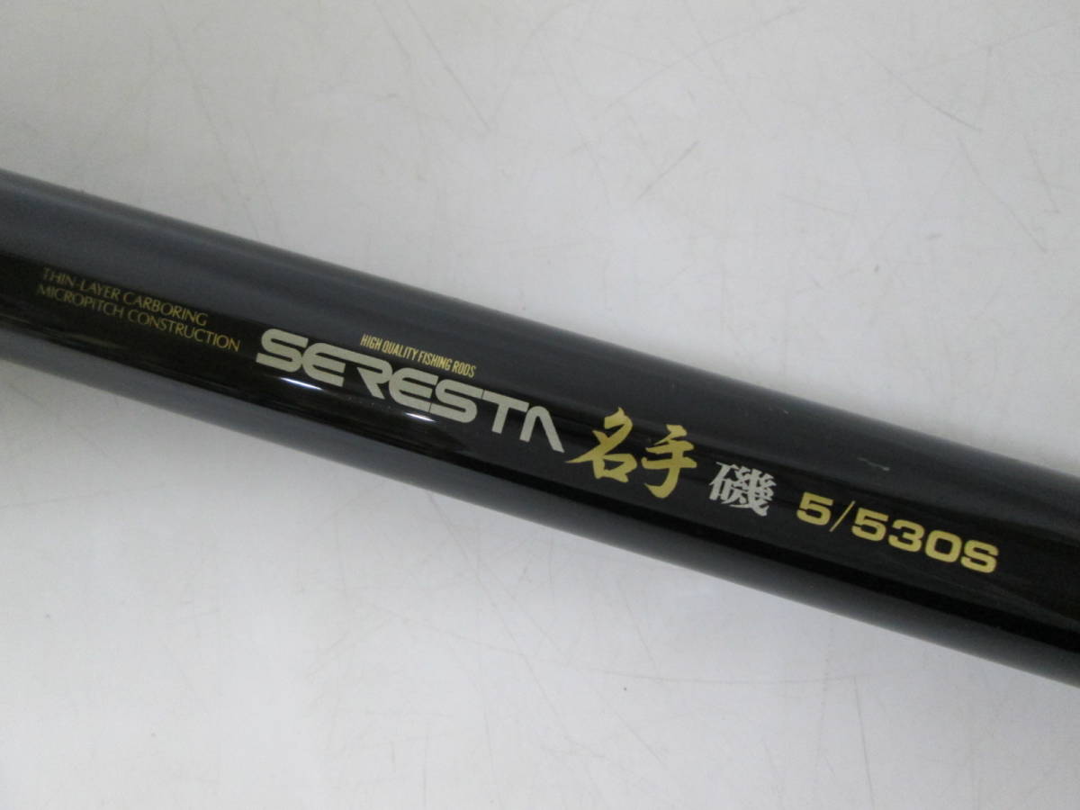 0821n Y4101】ダイコー 名手 磯 5-530S /ダイワ HSシーパラダイス 船