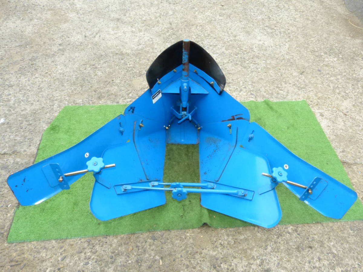 ☆ イセキ トラクター 小川の畦立て器 7型（7号21cm） 取付軸丸 34mmφ