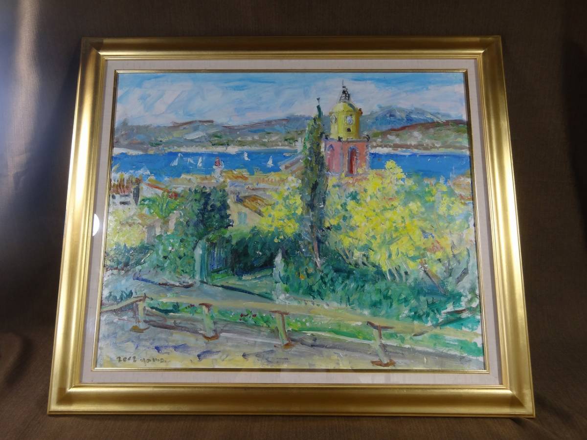 山本平 「ミモザ咲くサントロペ」 油彩 肉筆 12F 真作 絵画 額装