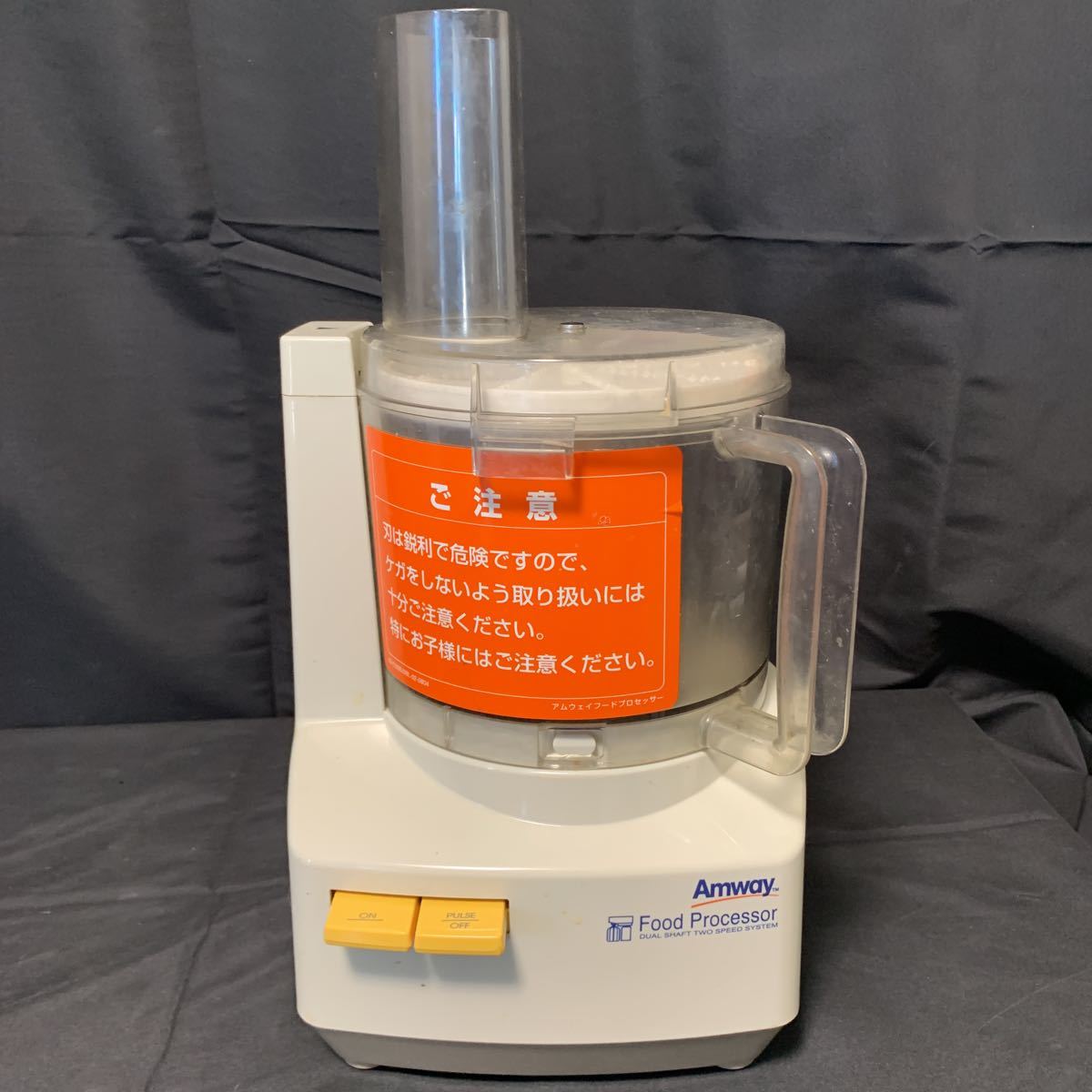 美品Amway アムウェイ フードプロセッサー E-3288-J Amway フードプロセッサー E-3288-J アムウェイ Amway アムウェイ フードプロセッサー E-3288-J 付属品付