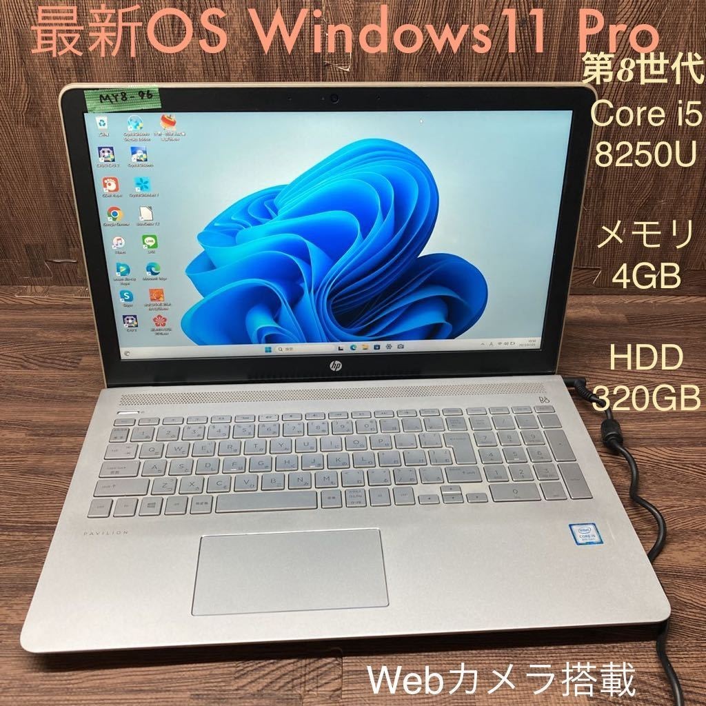 MY8-203 激安 OS Windows11Pro ノートPC FUJITSU LIFEBOOK AH53/K Core