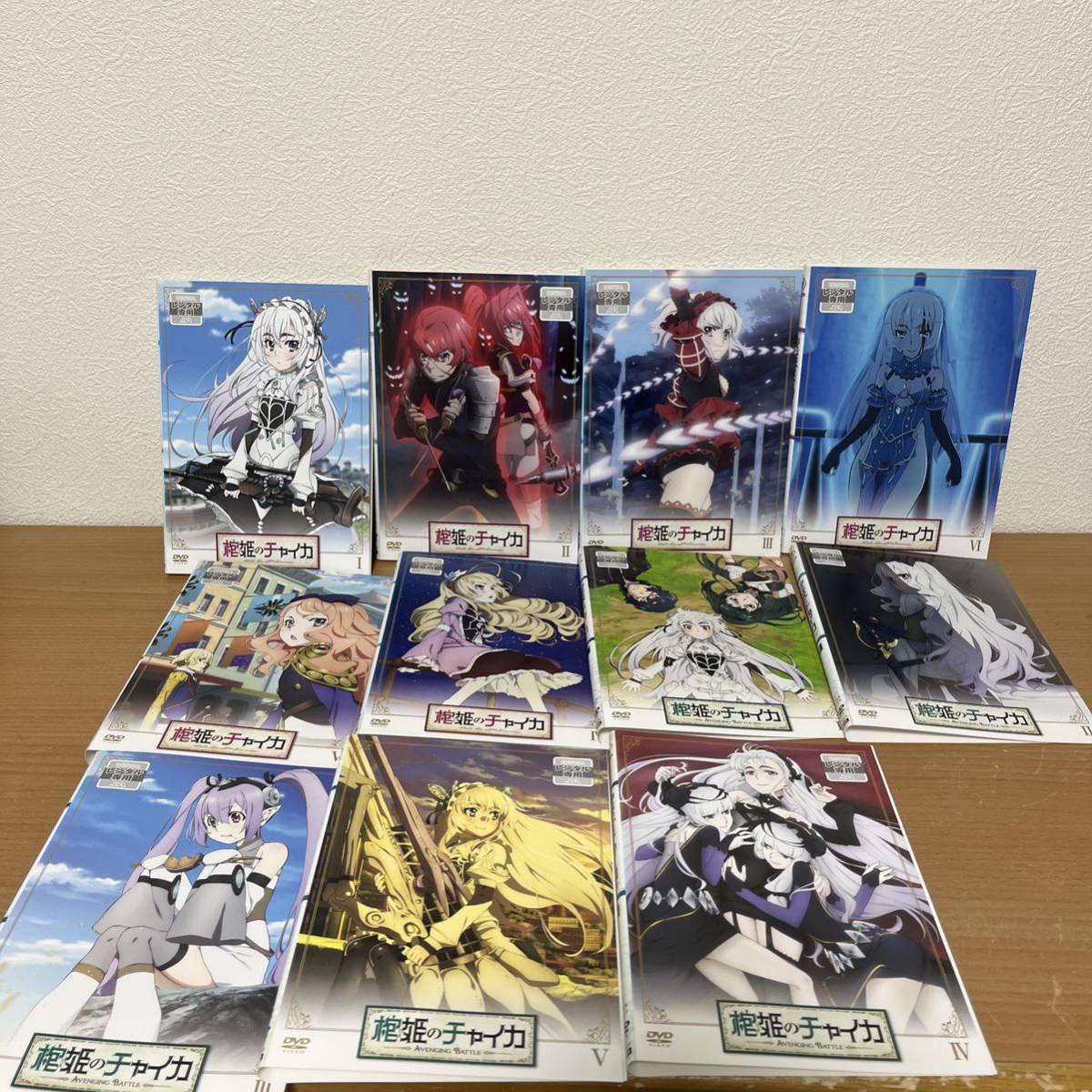 DVD ⁄ 棺姫のチャイカ （第1期+第2期） 全11巻セット ［