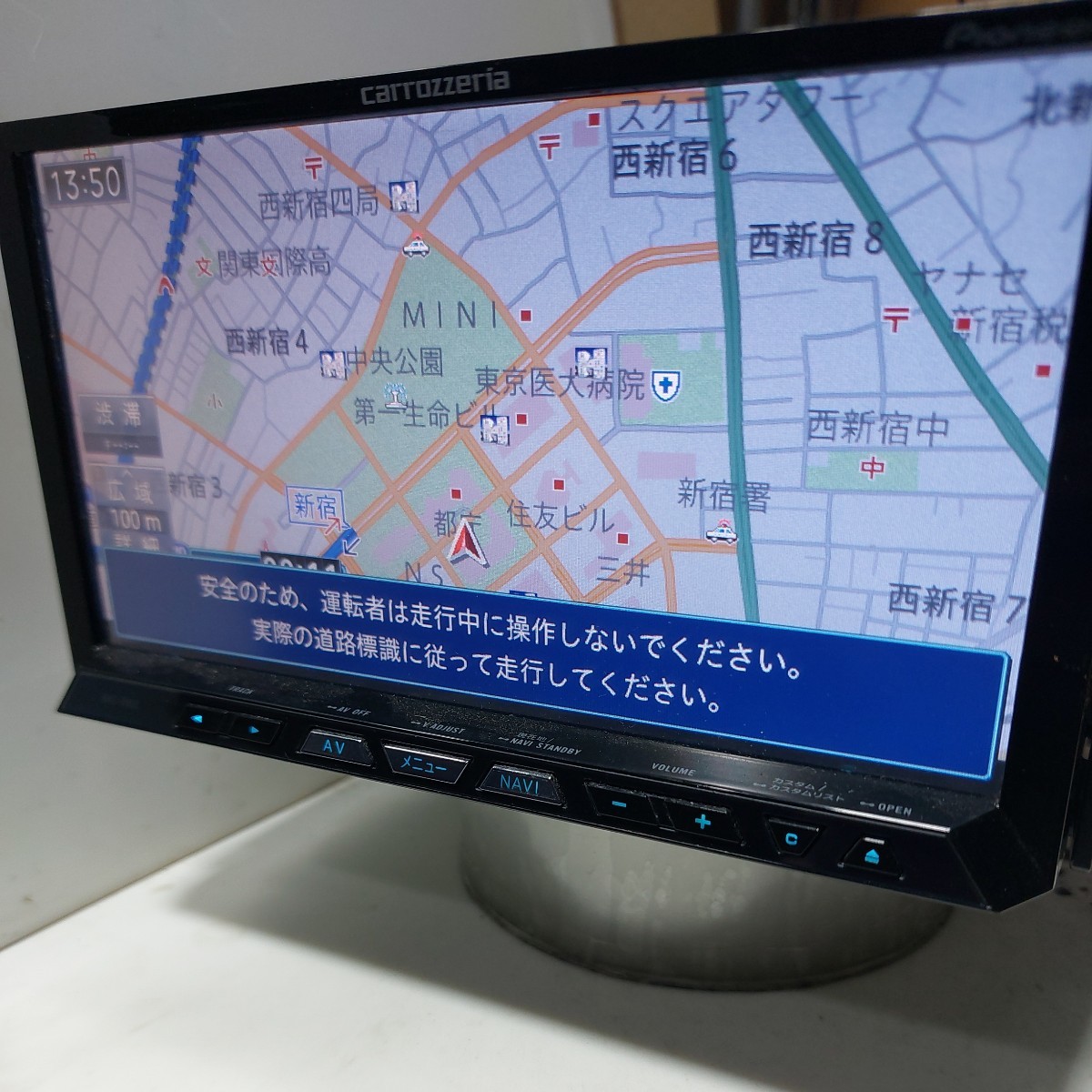 カロッツェリア AVIC-ZH09(ZZ) 2014年度地図データ (管理番号