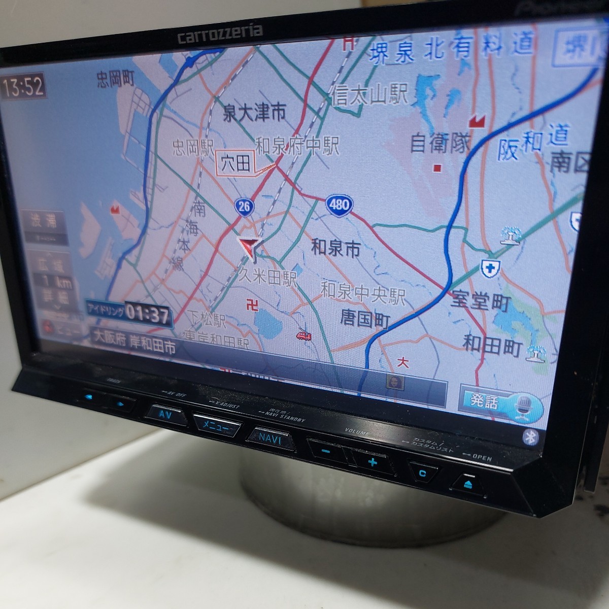 カロッツェリア AVIC-ZH09(ZZ) 2014年度地図データ (管理番号