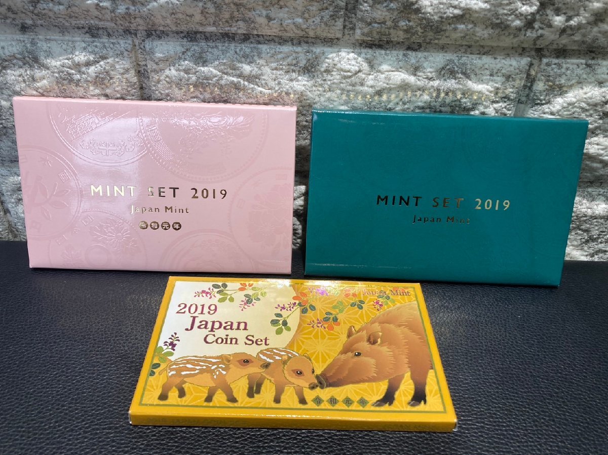 ○貨幣セット 2019年 令和元年 平成31年 ミント JAPANMINT ミント