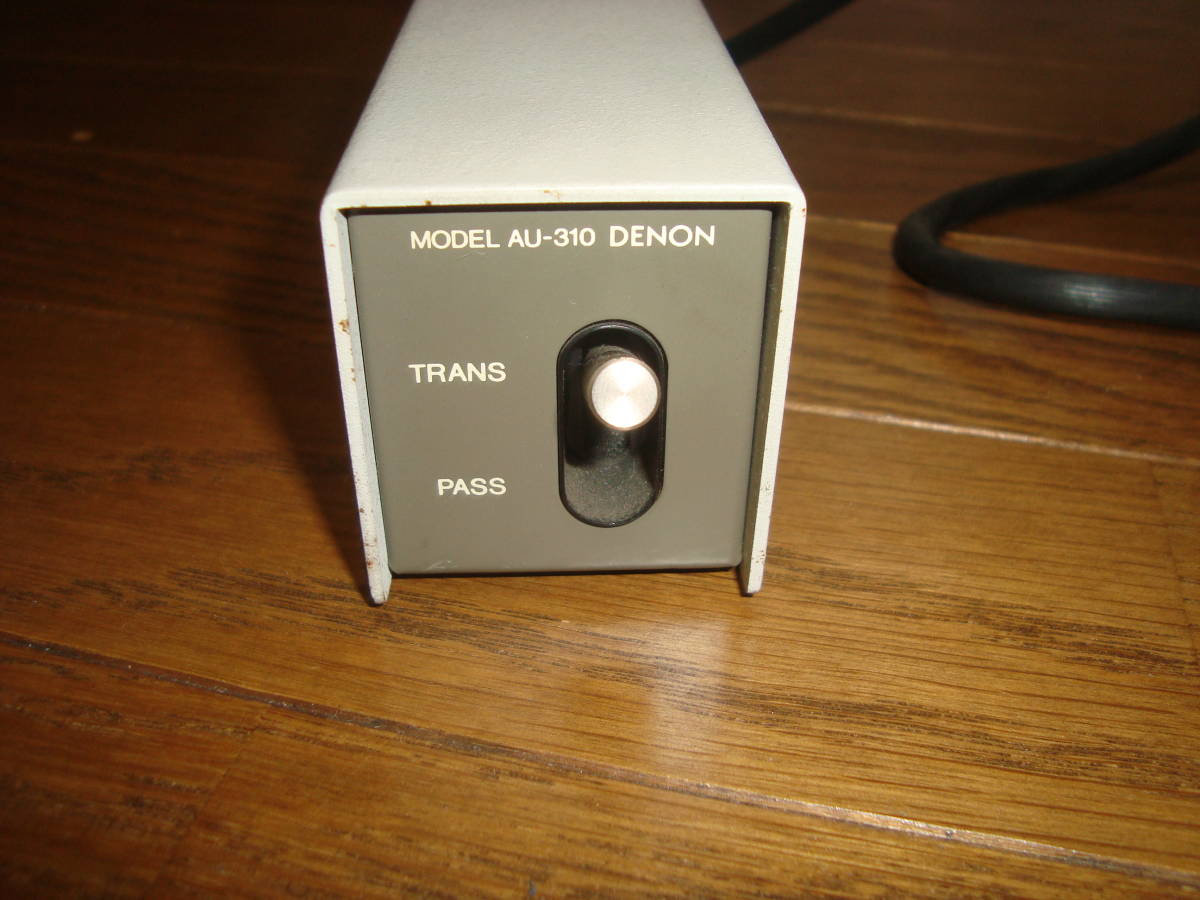 ☆DENON デンオン MC昇圧トランス AU-310 中古☆
