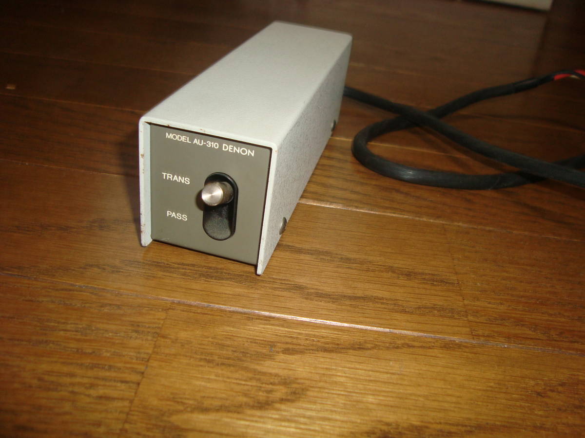 ☆DENON デンオン MC昇圧トランス AU-310 中古☆