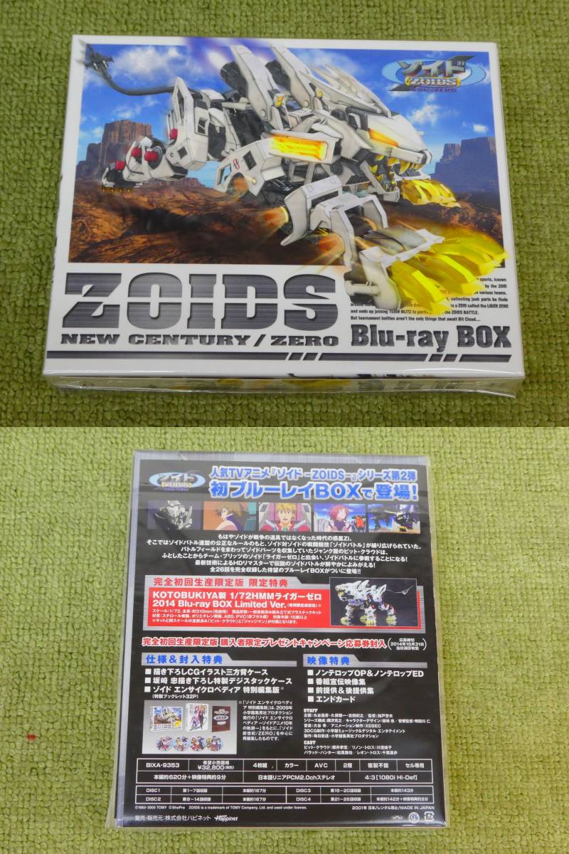 115-A03) 未組立品 ZOIDS ゾイド 新世紀/ZERO Blu-ray BOX 完全初回
