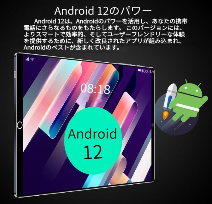 Android 12 タブレット 10インチWi-Fiモデル,12GB RAM+512GB ROM 