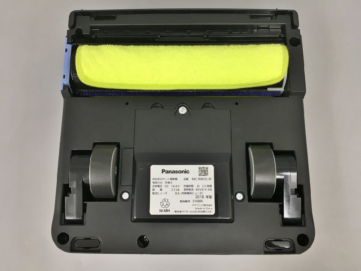 床拭きロボット掃除機 ローラン Rollan MC-RM10-W パナソニック