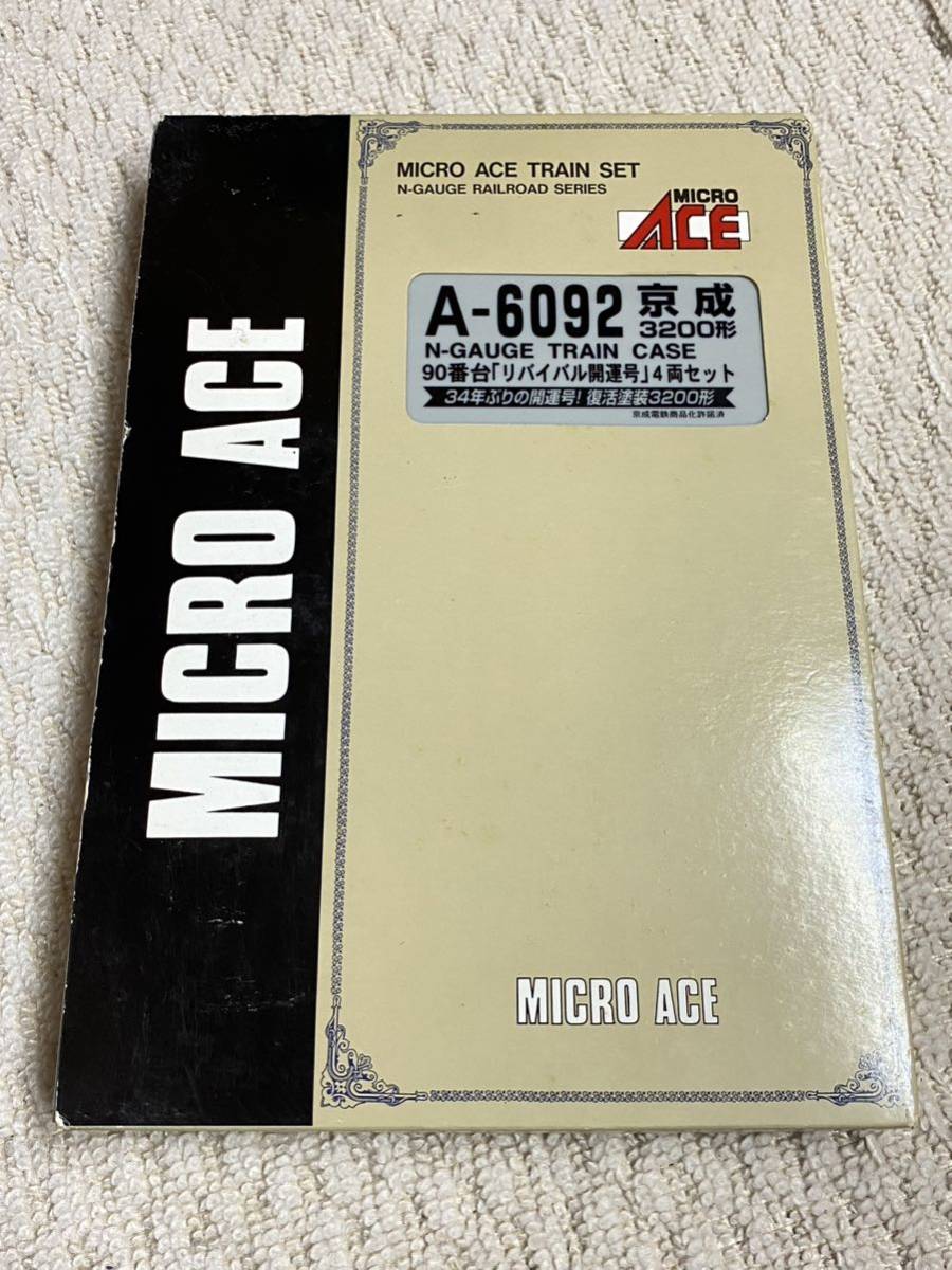 マイクロエース MICROACE A-6092 京成3200形90番台「リバイバル開運号
