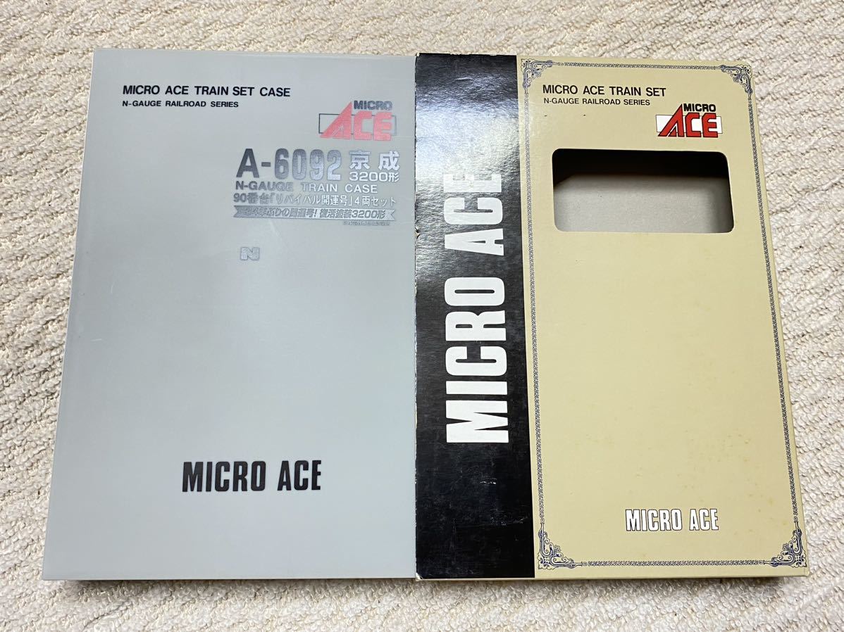マイクロエース MICROACE A-6092 京成3200形90番台「リバイバル開運号