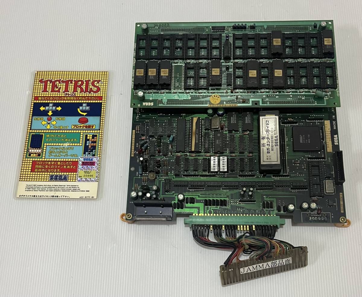 セガテトリス システム16 アーケード基板 JAMMAハーネス付き ゲーム SEGA テトリス アーケードゲーム基板 マザーボード・JAMMA