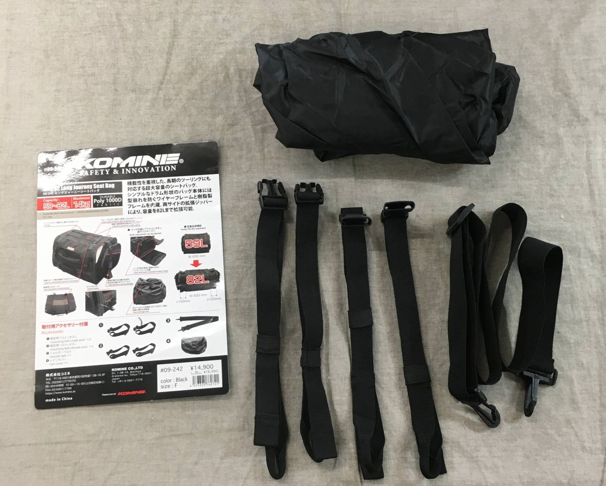 現状品 コミネ(KOMINE) バイク用 ロングジャーニー シートバッグ 