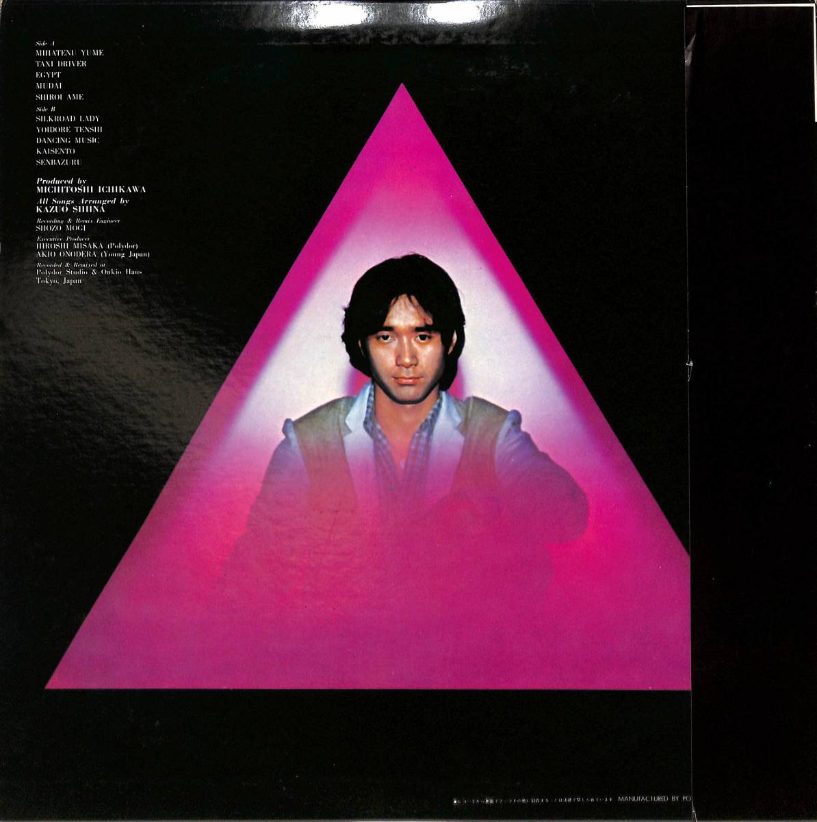 A00559785/LP/滝ともはる Taki Tomoharu 1978年 MR-3153 Taxi Driver