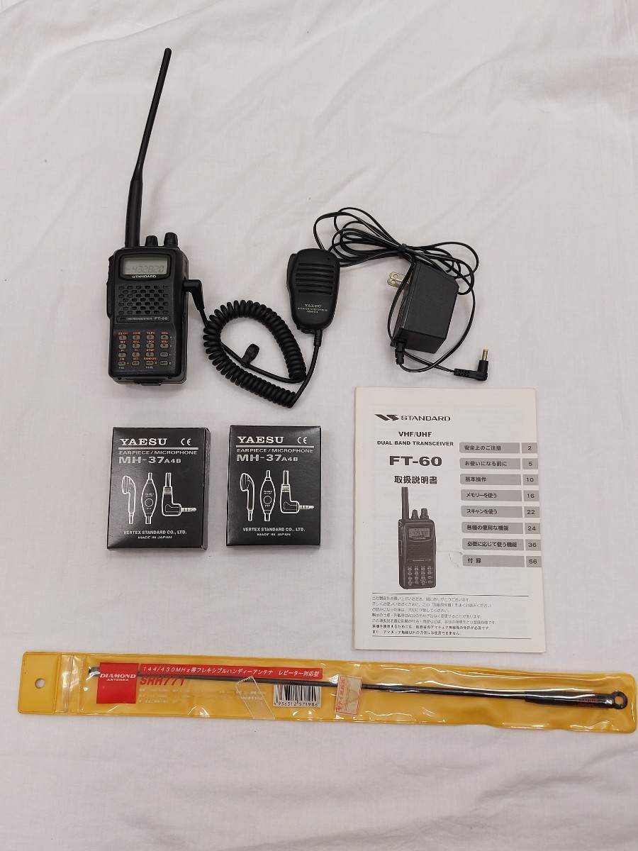 STANDARD FT.60無線機、YAESU.MH.37イヤホンマイク二点、 YAESU.MH.34マイク、DIAMOND.SRH771アンテナ