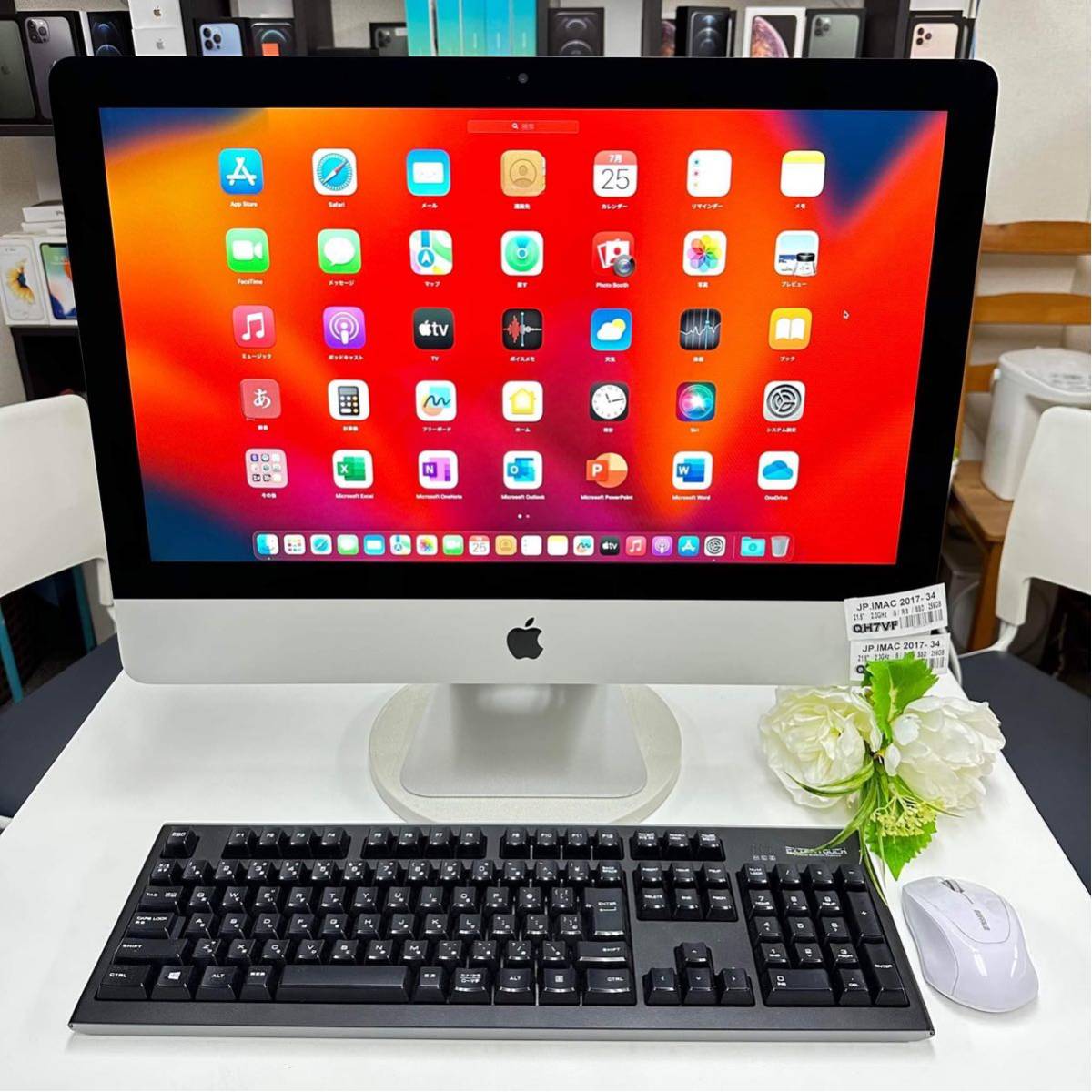 iMac（21.5-inch，Late 2017 ）2.3GHz Core i5 Ram 8GB HHD SSD 256GB