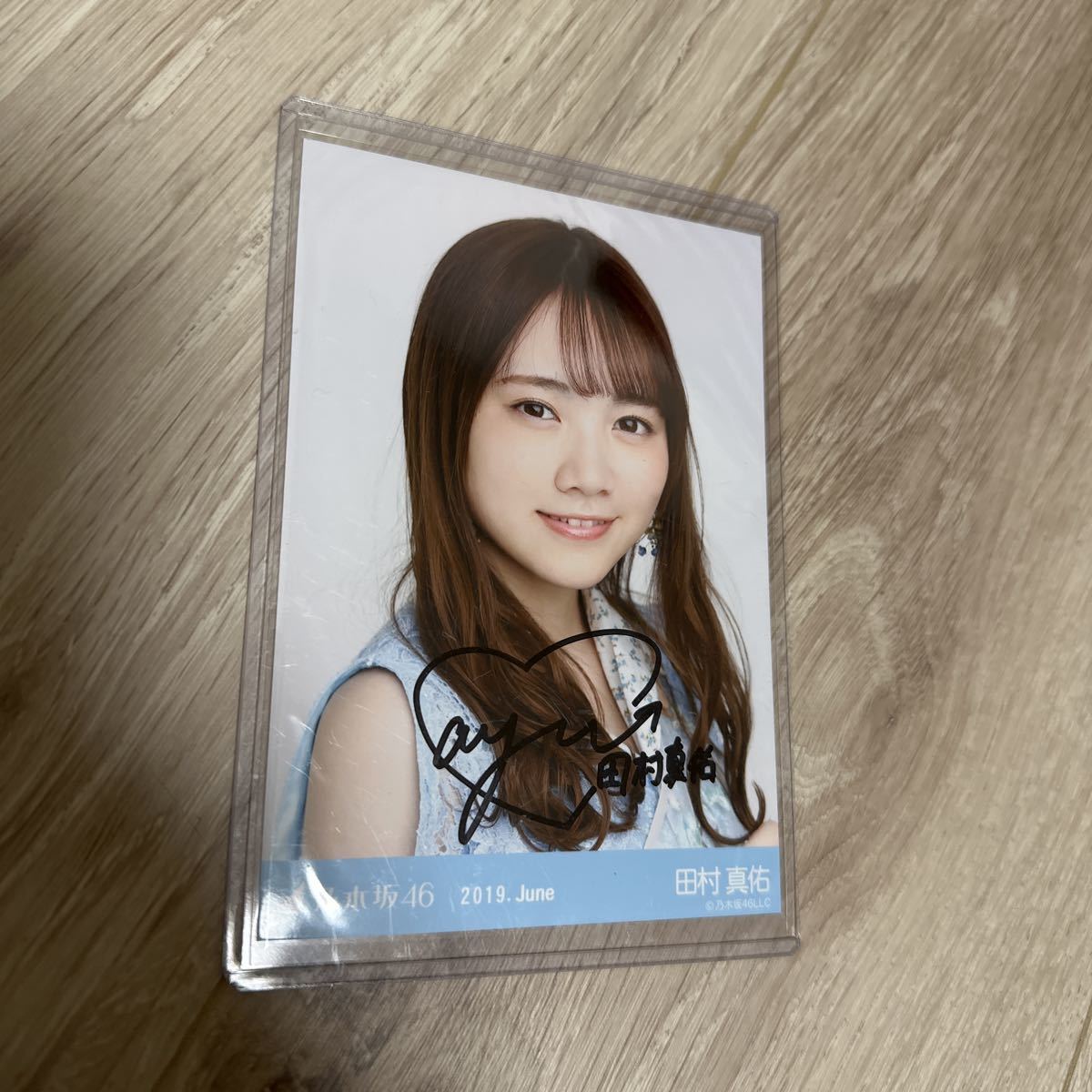 田村真佑 乃木坂46 直筆サイン入り生写真 公式通販 生写真 - 直筆