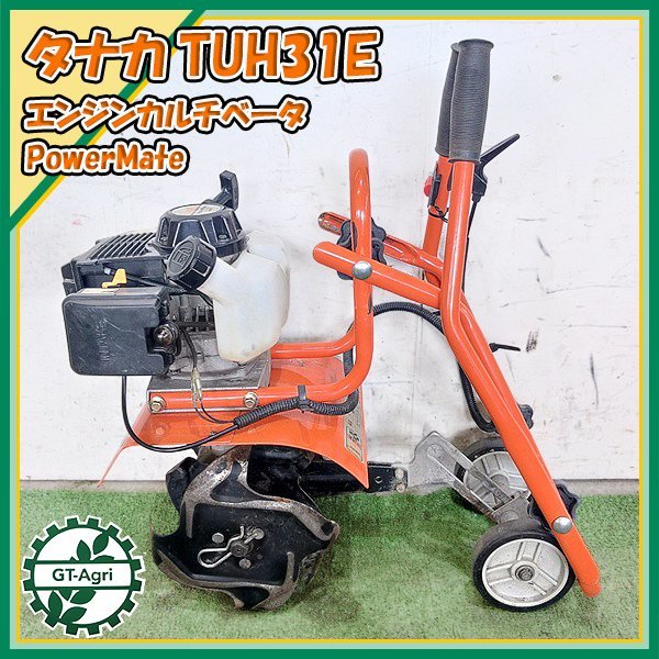 エンジンカルチベータ ミニ耕運機 タナカ(Tanaka) | TUH31E(P) Yahoo 