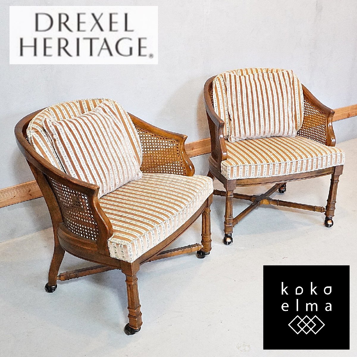 HERITAGE DREXEL ドレクセルヘリテイジ トライユン アームチェア