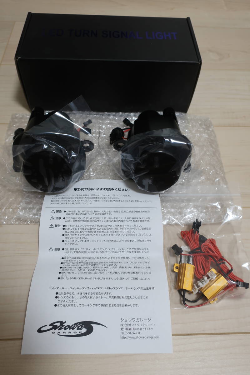 新品未使用 JB64 JB74 スズキ ジムニー ジムニーシエラ ショウワガレージ LED フロント ウインカー TYPE3