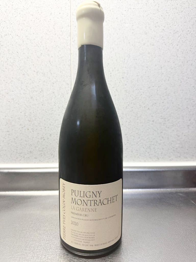 【ピエール・イヴ・コラン・モレ】ピュリニー・モンラッシェ プルミエ・クリュ ラ・ガレンヌ2020正規輸入品