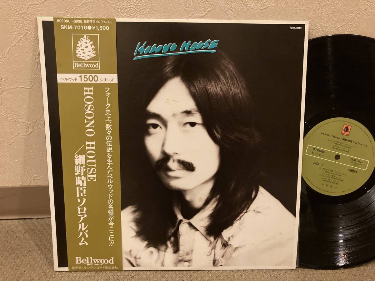 ⁄ Hosono | House 細野晴臣 - HOSONO HOUSE – house」レコードの落札