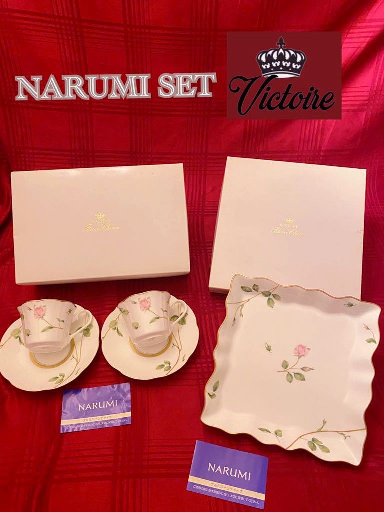 HOT，人気セール NARUMIナルミ ボーンチャイナ 廃盤 ロージーレーン カップ＆ソーサーとフレアープレート 箱有り 鳴海製陶 薔薇 碗皿(ナルミ)｜売買されたオークション情報、yahooの商品情報をアーカイブ公開 ナルミ
