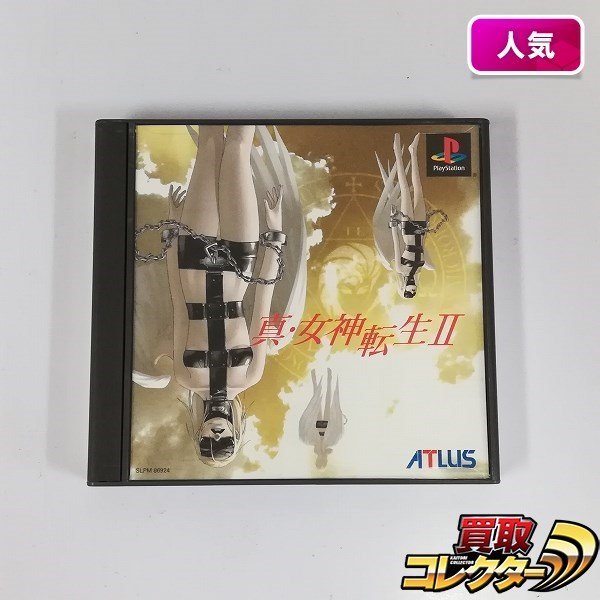 gH334x [箱説有] 帯トレカ付 PS プレステソフト 真・女神転生II バグ版 ドミネーター版 | ゲーム X