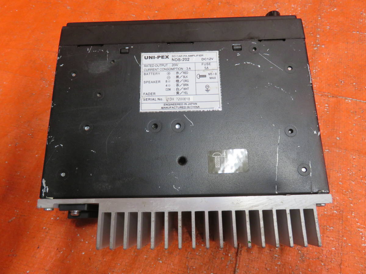 BY5037 保証付 ユニペックス SDレコーダー付 車載アンプ/UNI-PEX NDS