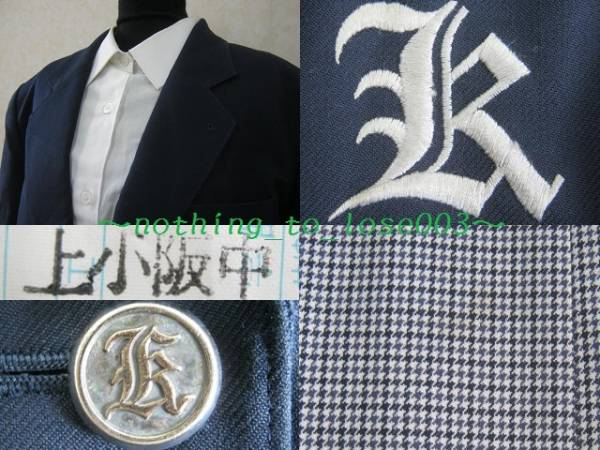 制服・セーラー服写真集 #4345(冬)上小阪中学校(レディース 制服・セーラー服写真集 #4345(冬)上小阪中学校(レディース