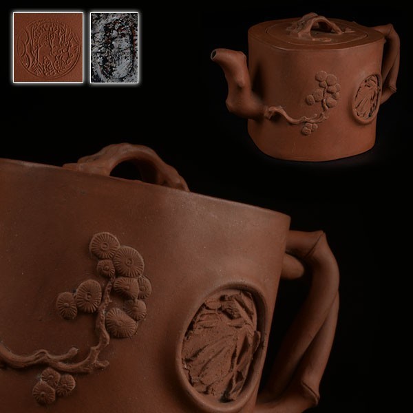 279e 中国 朱泥 三友図 急須 幅20cm 在銘 / 煎茶道具 唐物 陶芸 骨董