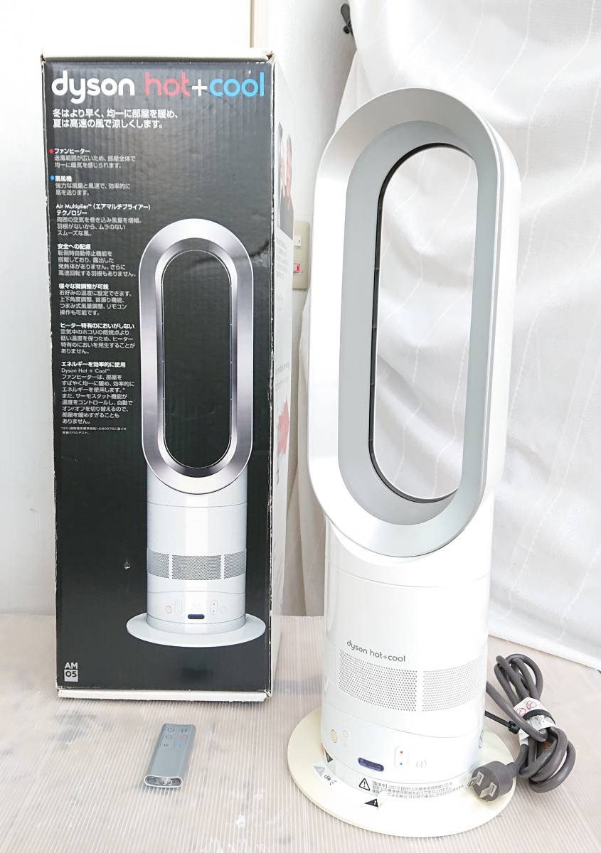 Dyson hot&cool AM05 セラミックヒーター Support | Dyson AM05 fan
