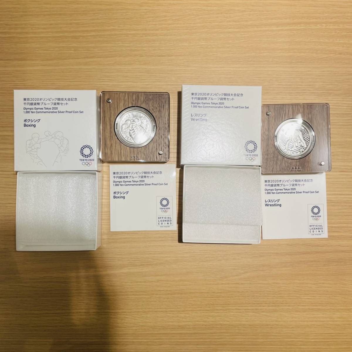 【APS 4970】 1円～ 2点まとめ 東京オリンピック 2020年 1000円銀貨 千円銀貨 レスリング ボクシング 現状品