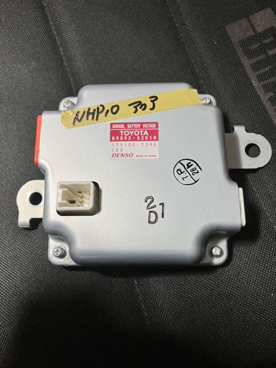作動確認済 89892-52010トヨタ アクア ボルテージセンサーアクアカローラフィルダーHV カローラア クシオヴィッツ NHP10 NKE165