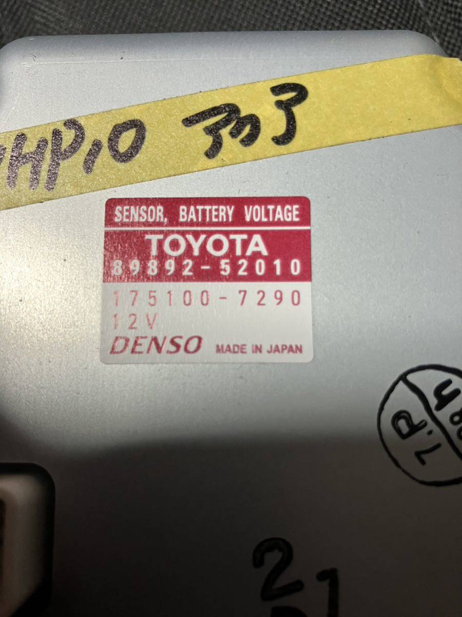 作動確認済 89892-52010トヨタ アクア ボルテージセンサーアクア