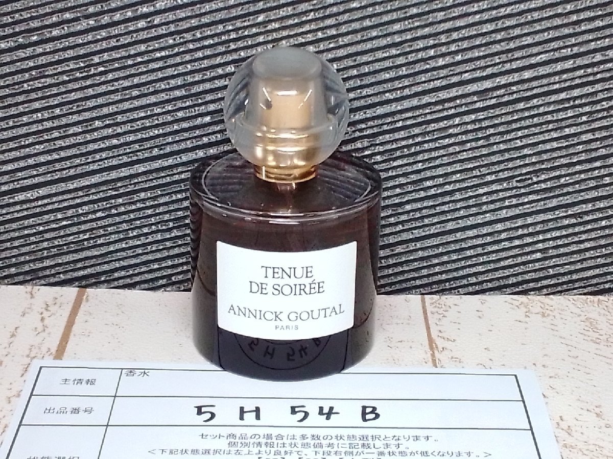 ドゥ ソワレ アニック GOUTAL グタールの新作フレグランス「トゥニュ 