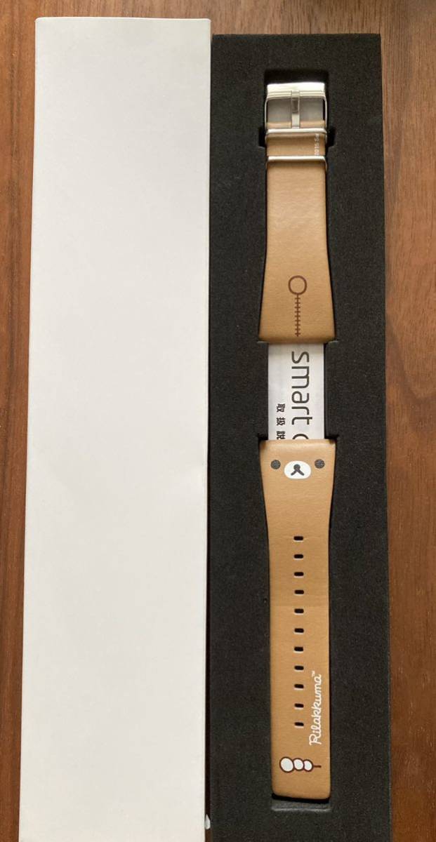 smart canvas スマートキャンバス　リラックマ　替えバンド