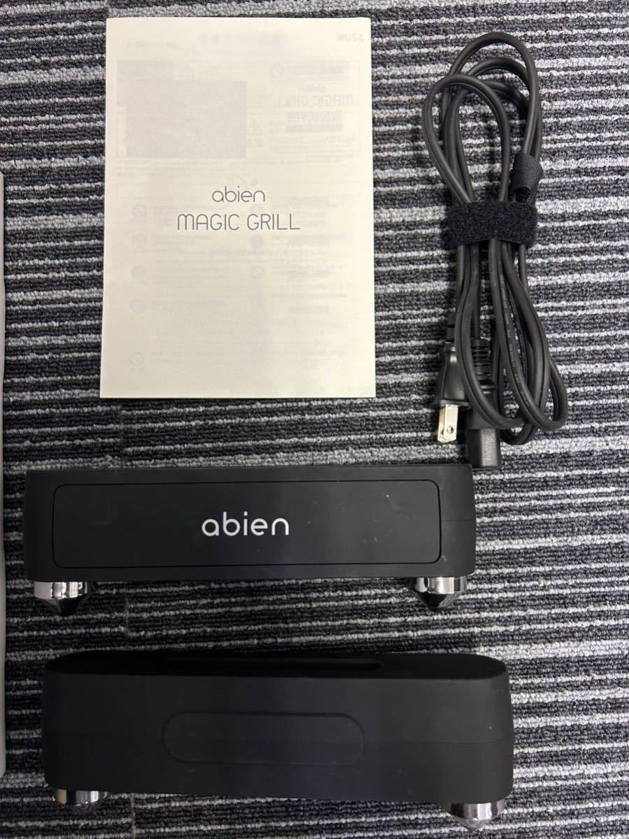 abien アビエン MAGIC GRILL マジック グリル 品番 JF-MG02-B ホット