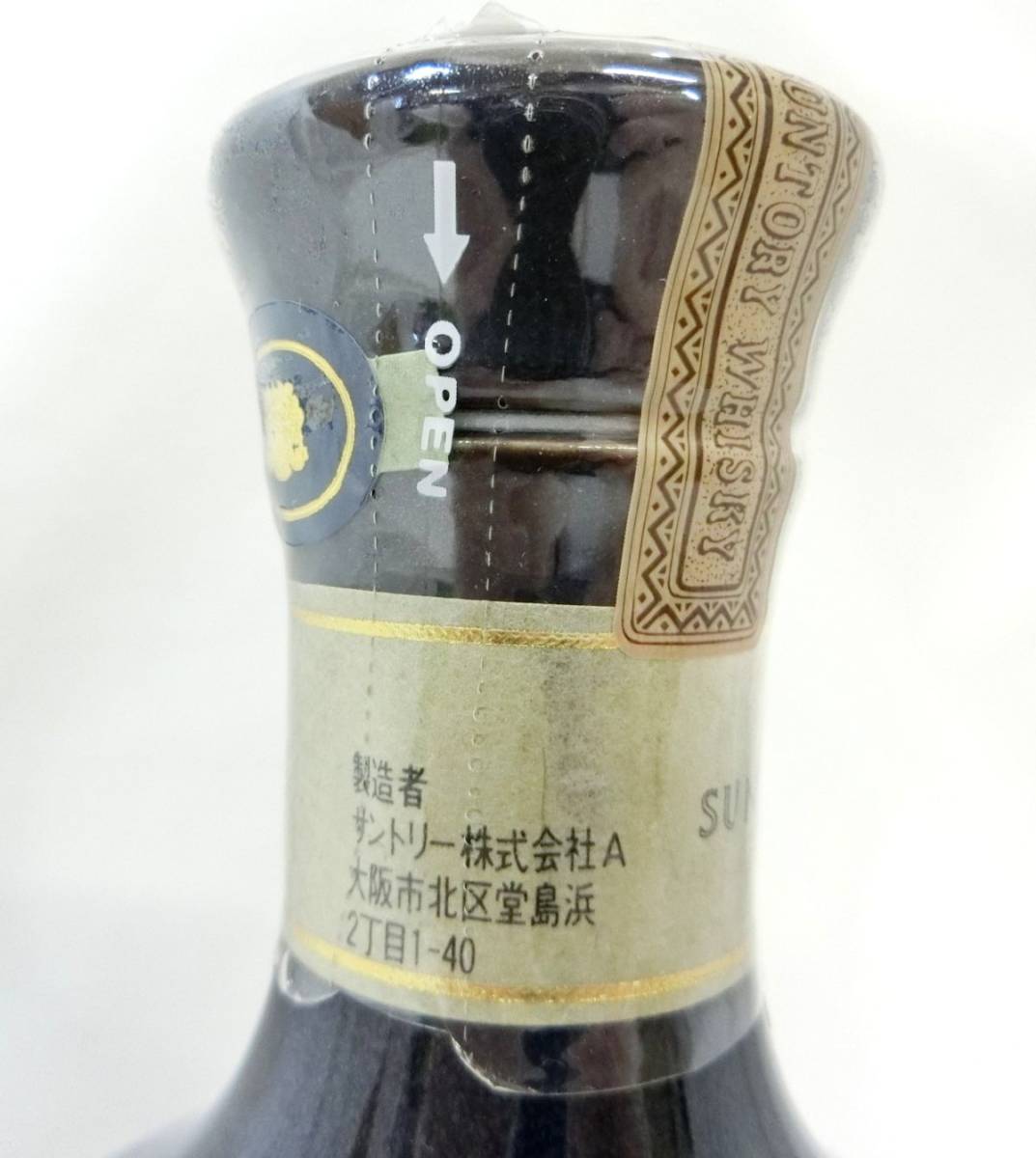 東京都限定発送 1000円スタート 酒 SUNTORY THE WHISKY 有田焼 750ml