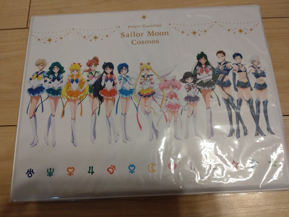 劇場版「美少女戦士セーラームーンCosmos」 セーラームーンCosmos