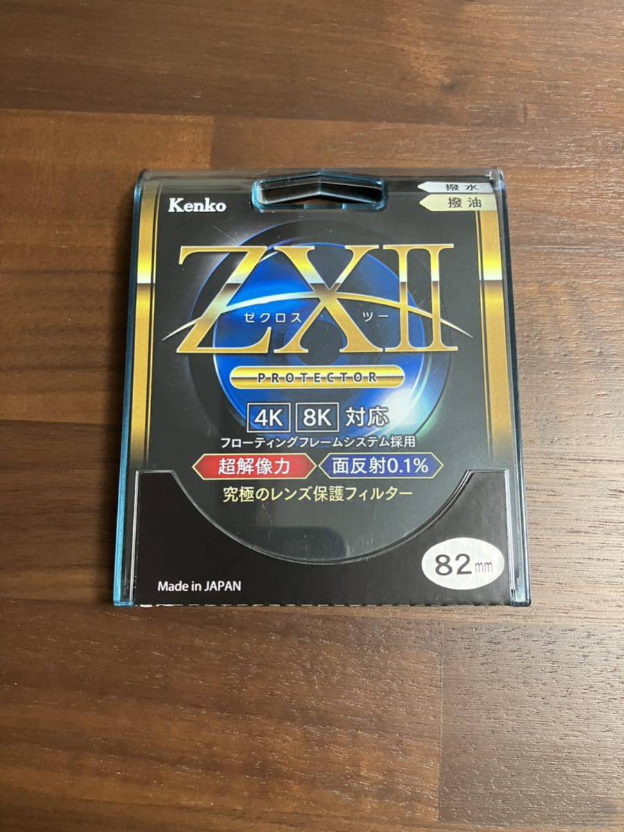 オーダー品　専用ページ KENKO ケンコー ゼクロス2 ZXⅡ レンズフィルター プロテクター 82mm