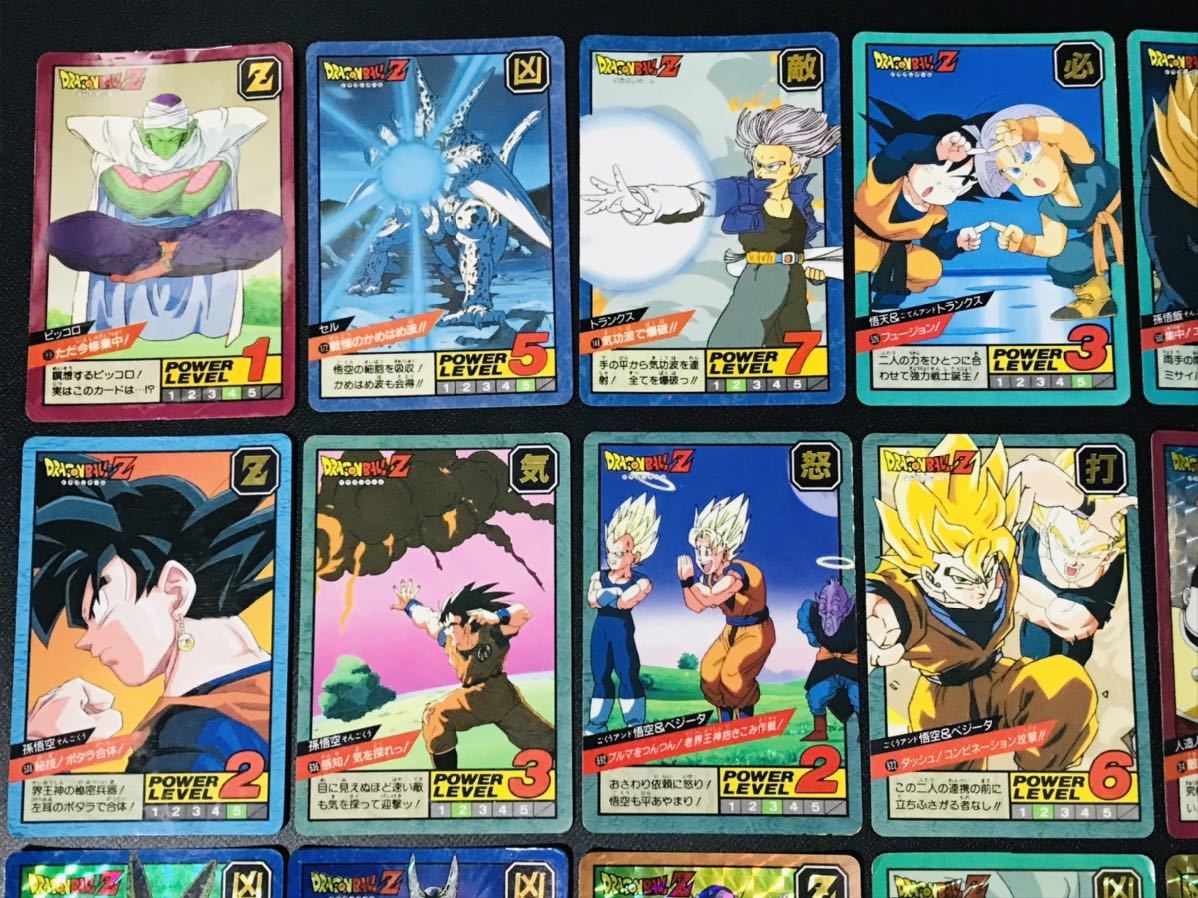 ドラゴンボール カードダス スーパーバトル 15弾 16弾 キラカード セット