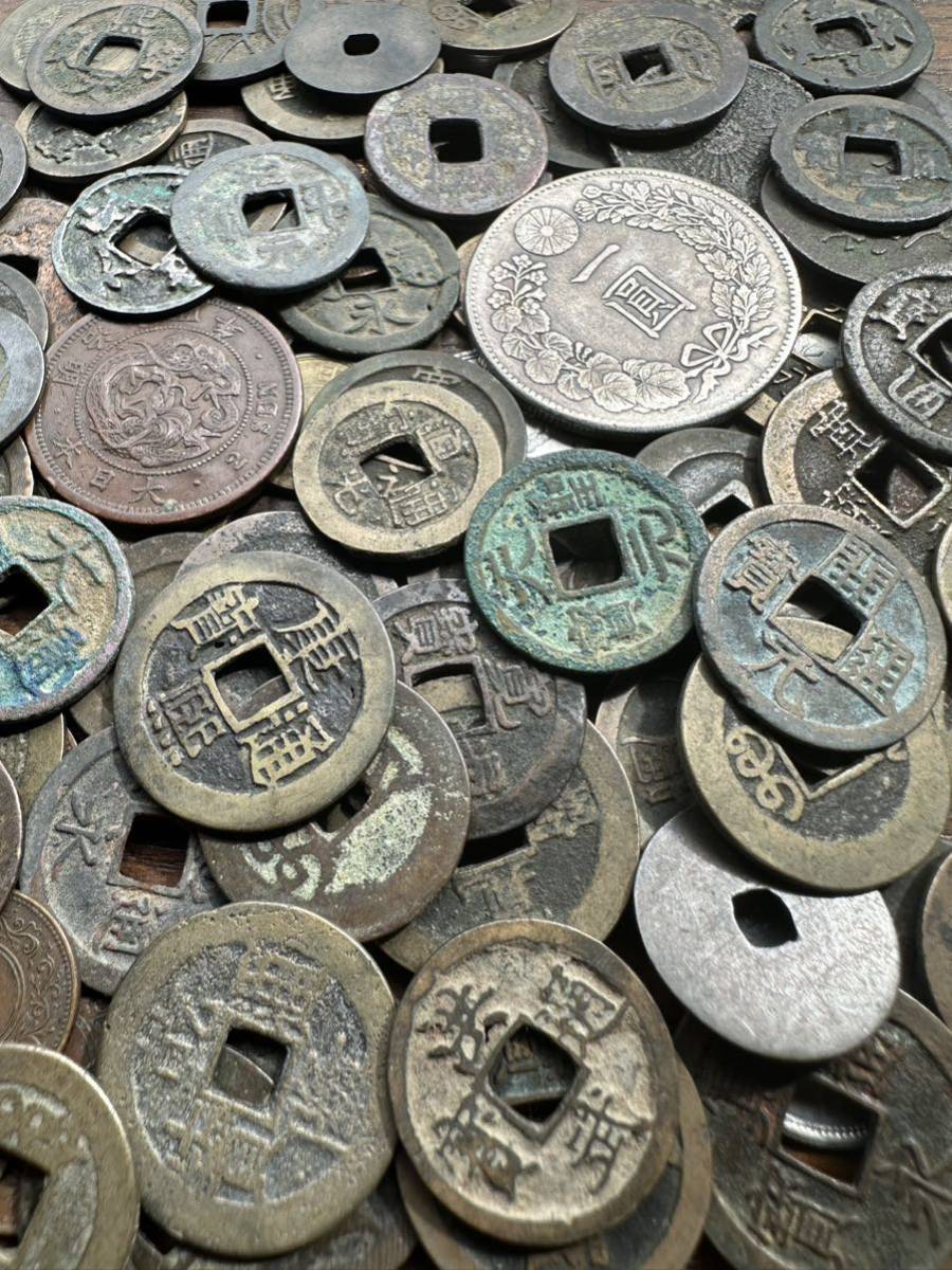 I-13 希少、レア、大量、寛永、渡来、明、清、宋、北、道光、元宝 一圓、銀貨、皇嗣、治平、康照、洪武、天聖、大観、古銭、まとめ、セット